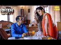 पति के बाद बदली कहानी Crime Patrol 2025 Full EP Crime Series Crime