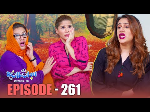Bulbulay Season 2 Episode 261 | Comedy | Ayesha Omar & Nabeel | Momo | Mehmood Sahab