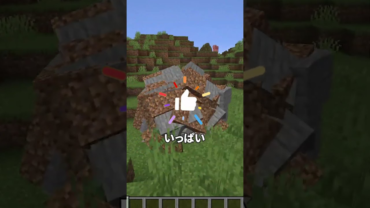 全てを吸い込む体になってしまった...😱