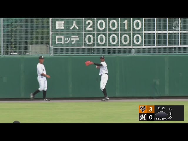 【ファーム】広い守備範囲!! マリーンズ・マーティン 左中間を抜けそうな打球を背走キャッチ!!  2024年9月24日 千葉ロッテマリーンズ 対 読売ジャイアンツ