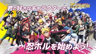 NARUTO X BORUTO