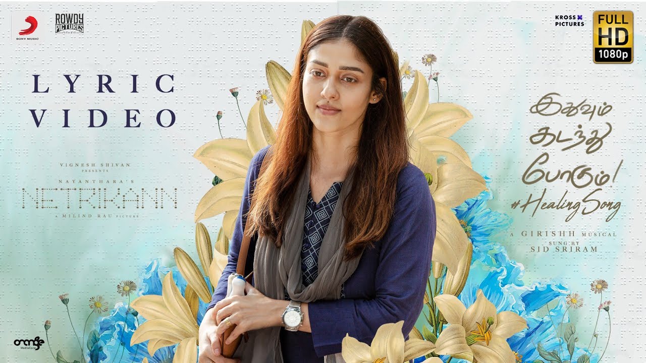 Idhuvum Kadandhu Pogum