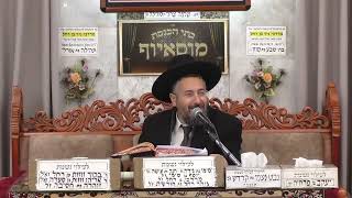 הרב נחום סעדו | מידות בפרשה | מוסאיוף (בית הכנסת מוסאיוף - ערוץ חדש) - התמונה מוצגת ישירות מתוך אתר האינטרנט יוטיוב. זכויות היוצרים בתמונה שייכות ליוצרה. קישור קרדיט למקור התוכן נמצא בתוך דף הסרטון