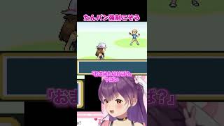 短パンを押し付けられる響木アオｗｗｗ