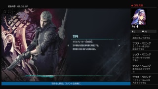[デビメ5]デビルメイクライ5初見プレイ！[ツカム]