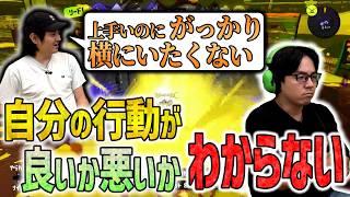 【風次修行回】自分の行動が合ってるかわからない？【スプラトゥーン3】