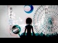 【GUMI】 ロゼッタ 【オリジナルPV】 (English subtitles + romaji) 