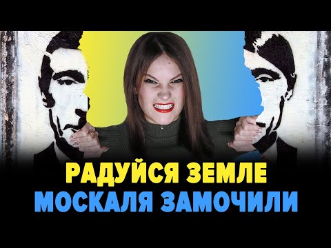 Українська колядка 2023 - злидень вечір тобі, москале проклятий (cover by Lavet)