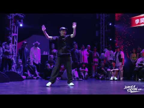 李昊洋 vs Carina - Dance Vision vol.9 Popping Battle Best64