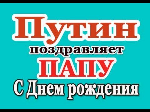 Открытки папа с сыном прикольные