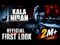 ​KALA HIRAN OFFICIAL FIRST LOOK BHARAT S SHRINATE AMIT JANI