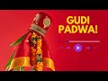 Gudi Padwa Special Song गुढी पाडवा Marathi New Year Celebration Festive Devotional