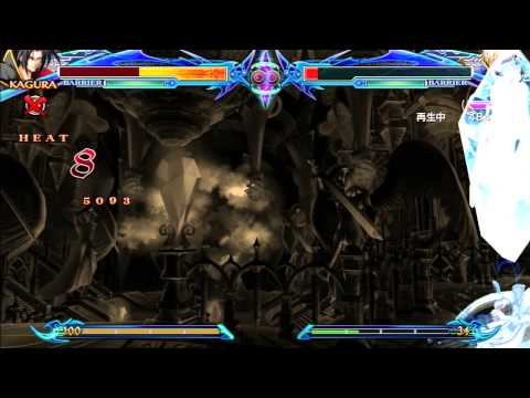 BBCP 1.1 Bruno__VAYSSE Jin combo #19