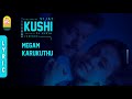 Megam karukkuthu - Lyric Video | Vijay | Jyothika | SJ Surya | Deva | Ayngaran