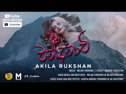 WANDANAWI වන්දනාවි || Akila Rukshan || Official Lyrics Video