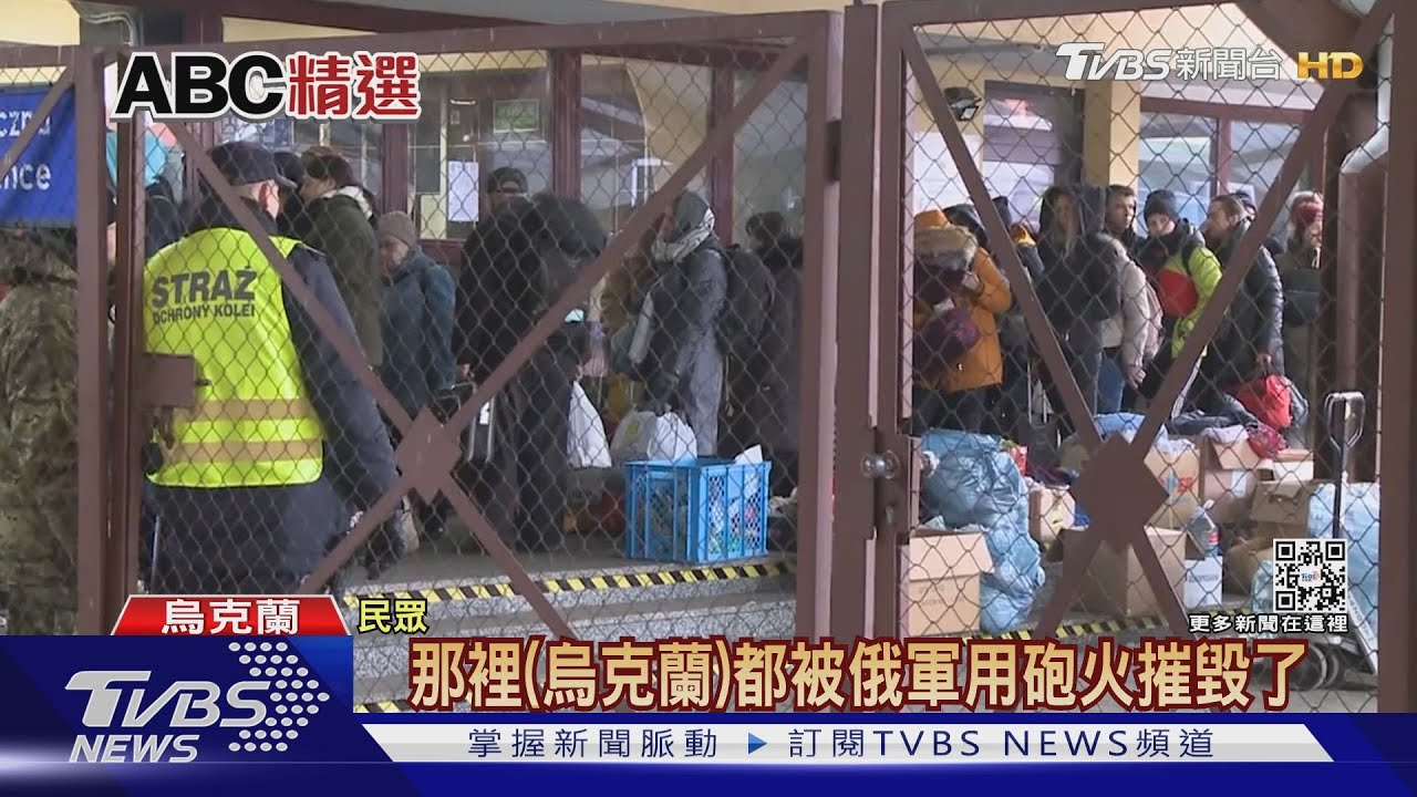 逃難潮!「烏人、國際生」急逃 UN:已250萬人撤