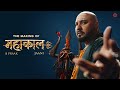 The Making of Mahakaal | B Praak | Jaani | Music Breakdown | Kripa Records