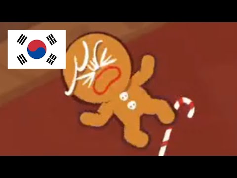 YouTube video about: Can I put cookies back in the oven?