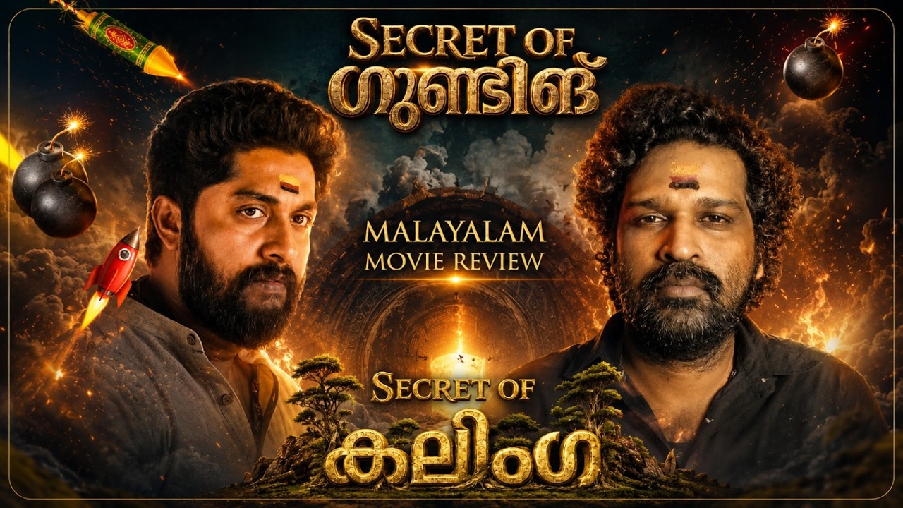 SECRET OF KALINGA Review | Dhyan Sreenivasan | Saneesh Unnikrishnan
