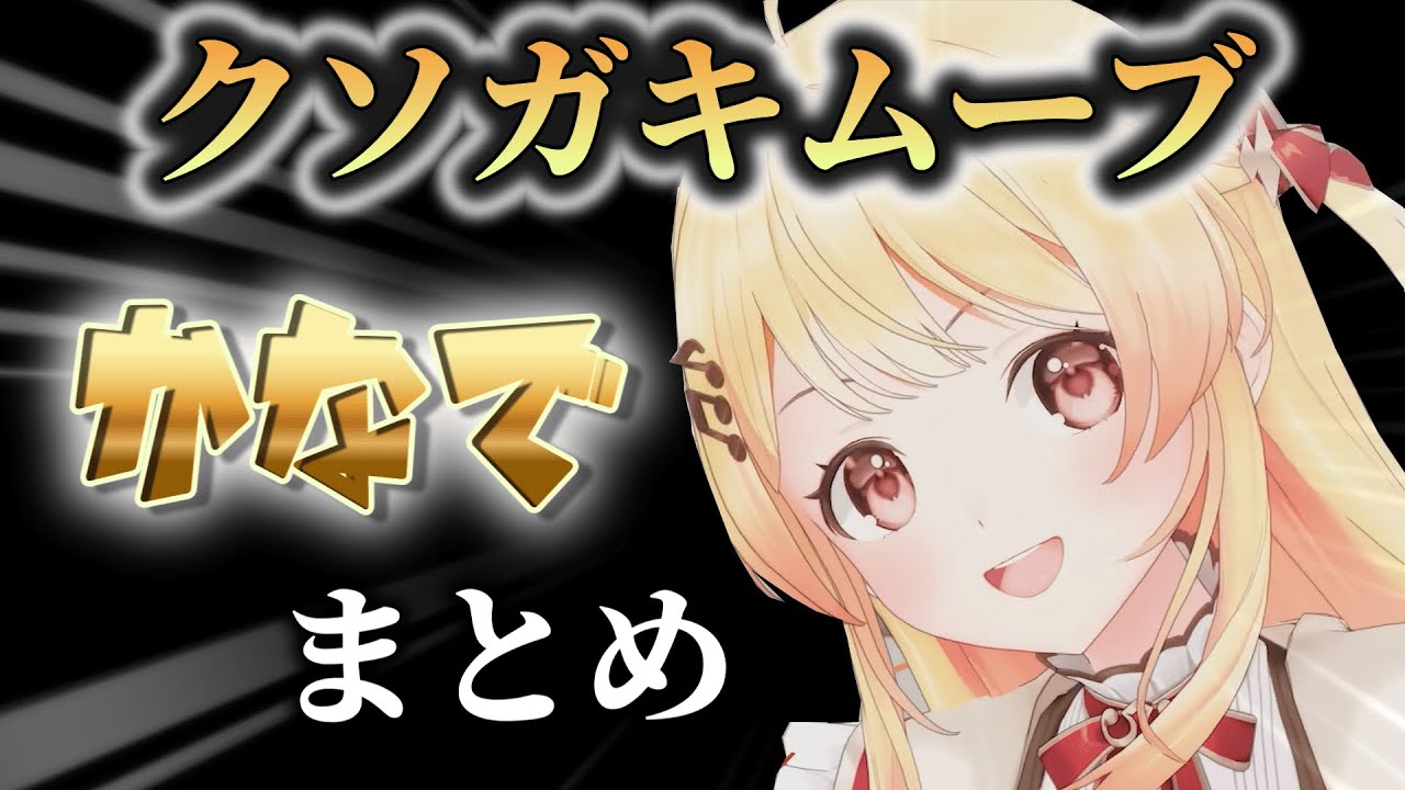 YouTubeサムネイル