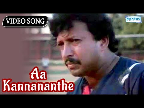 Aa Kannananthe Ne - Karna - Kannada Hits  - Vishnuvardhan Songs