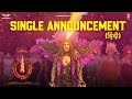 #UITheMovie Single Announcement [Hindi] | Upendra | Ajaneesh B | Lahari Films | Venus Enterrtainers