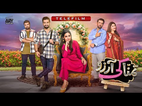 Tamanna Ki Aarzu | Telefilm | Muneeb Butt | Madiha Imam | ARY Telefilms