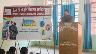 चित्र उपलब्द नहीं है