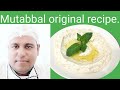 Mutabbal original recipe ! How to make mutabbal !  Lebanese salad ! Tandoor & Fry kitchen !