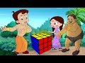 Chhota Bheem Mysterious Cube