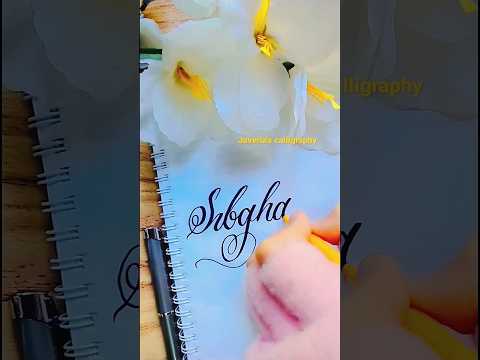 Sibgha name's calligraphy #cursive #writing #whatsappstatus #shorts