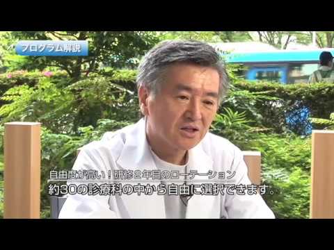 医学科 2019初期臨床研修案内（本編）│静岡県立総合病院