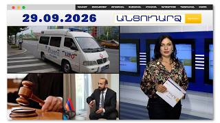19-ամյա հարբած վարորդի պատճառով 7 մարդ է զոհվել