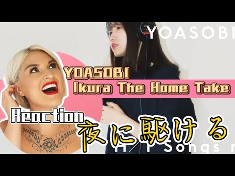 Vocal Coach Reaction to YOASOBI Ikura Racing Into The Night (Yoru ni Kakeru) / THE HOME TAKE「夜に駆ける」