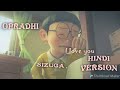 Oporadhi 2 // Oporadhi Hindi version // Official 2018 //Feat RAKESH// Animated love 💑💓...