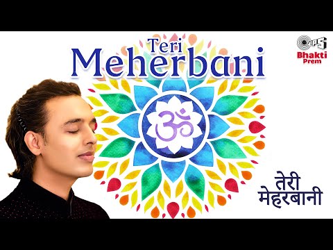 Teri Meherbani (तेरी मेहरबानी) — watch video