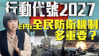 [討論] 關於防衛台灣的灘頭決戰
