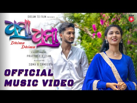 Dhima Dhima | ଧିମା ଧିମା | 4K Official Full Music Video
