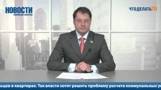 Предоставление стандартных вычетов на ребенка: изменения и тонкости