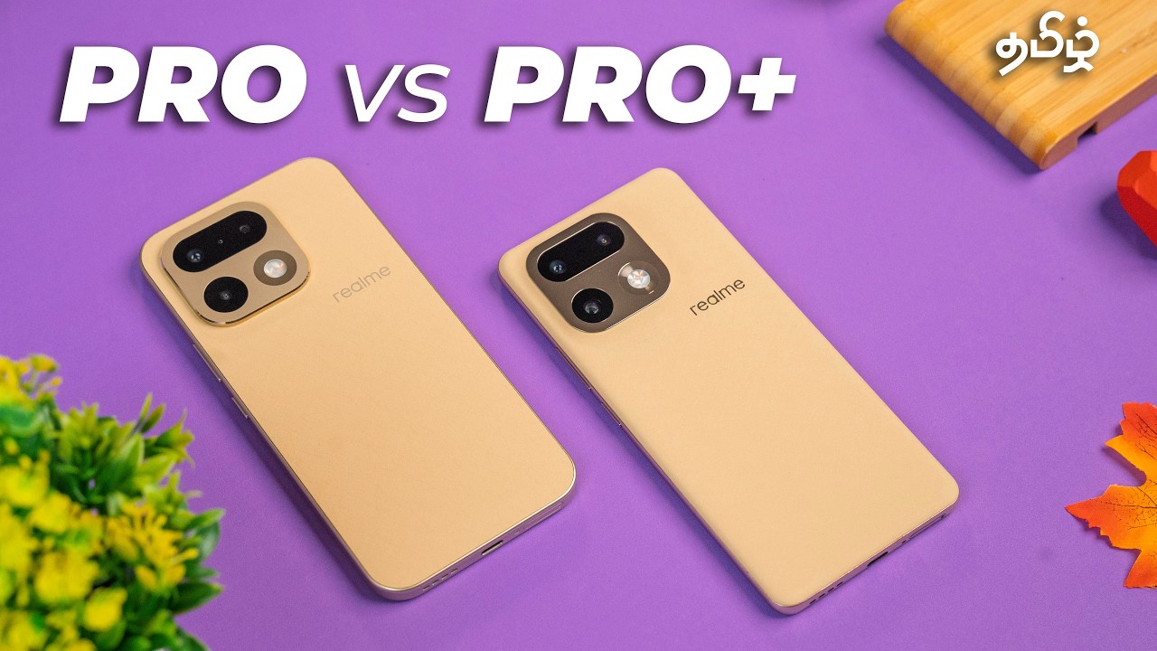 Realme 16 Pro vs Pro Plus – எது உங்களுக்கு Best Choice?