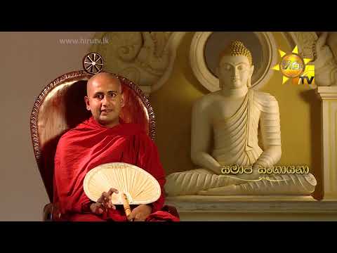 Hiru TV