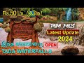 Water Falls Near Chennai | Tada Waterfalls 🏞 | Water Places in Chennai, Happy Journey 2.0