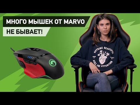 MARVO G981 Black