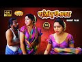 Chandralekha New Tamil Romantic Short Film Angel Maarish Raja Vasanth Oorvasi Films