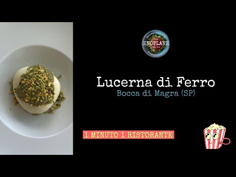 1 MINUTO 1 RISTORANTE: La Lucerna di Ferro - Bocca di Magra, Amelia (SP)