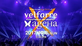 2017108 Sun  velfarre  ageHa  agefarre 2017
