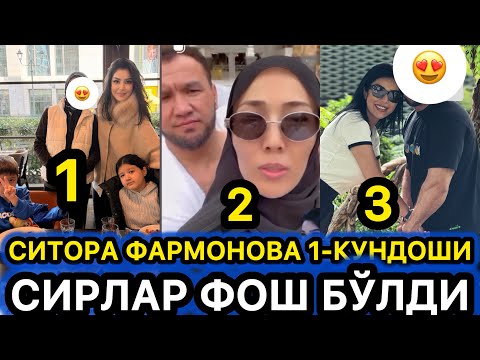 СИТОРА ФАРМОНОВА КУНДОШИ БИЛАН
