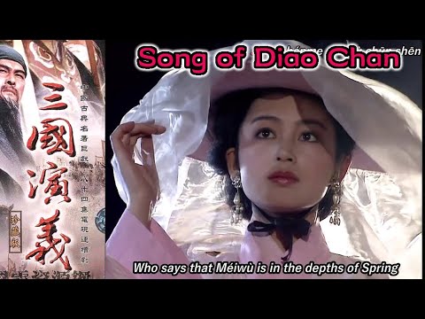Song of Diao Chan (ENG subs) - 1994 Three Kingdoms