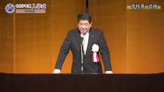 CAD製図専門学校 令和7年度入学式