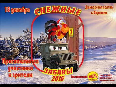 Смотреть видео Смотреть видео